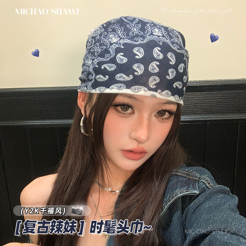 hiphop头巾女美式复古街舞潮酷方巾Y2K千禧辣妹时尚包头巾绑发带,淘宝优惠券,粉丝福利购,淘宝优惠卷