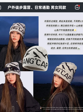 山系针织帽女大头围显脸小帽子