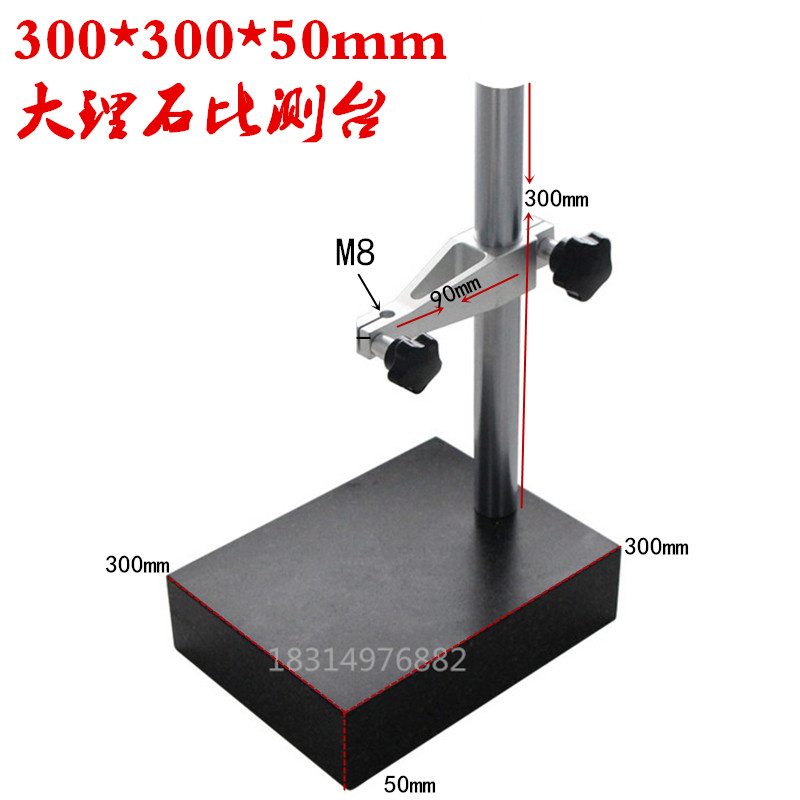 铸铁比测台高度表座大理石平台支架百分表坐圆盘测量座数显高度规 - 图2