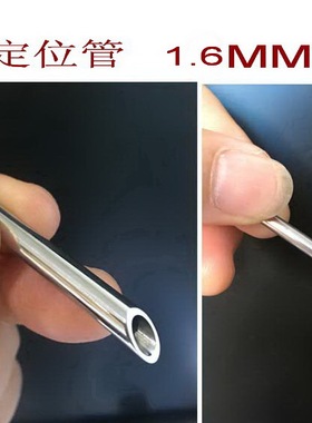 横穿龟头穿刺饰品钛钢