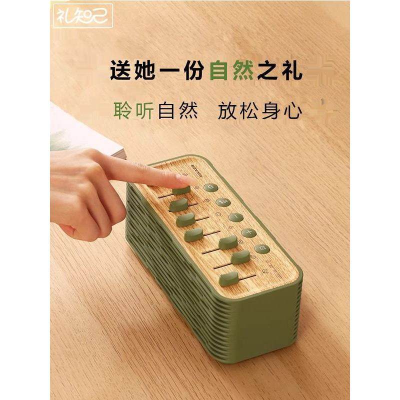 EZVALO/几光 LASM01自然情景音箱小型家用白噪音解压卧室神器,淘宝优惠券,粉丝福利购,淘宝优惠卷