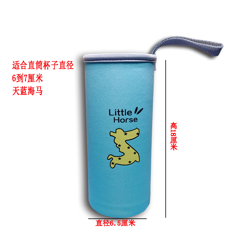 水杯套手提保温杯杯玻璃杯套隔热保护套通用魔膳师印象500ML350ML-图1