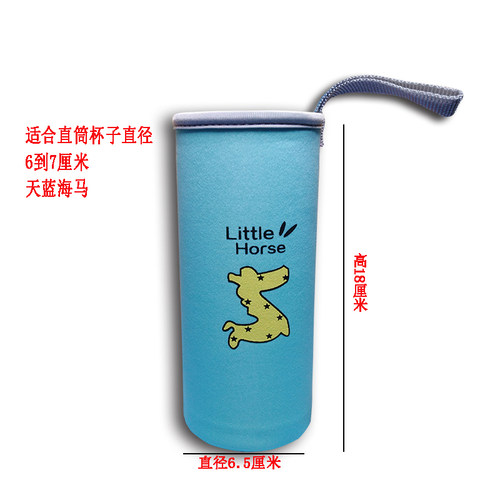 水杯套手提保温杯杯玻璃杯套隔热保护套通用魔膳师印象500ML350ML - 图1