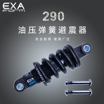 KS EXA290 oil pressure damper suitable for mountain bike rear shock absorbers electric skateboard shock absorbers