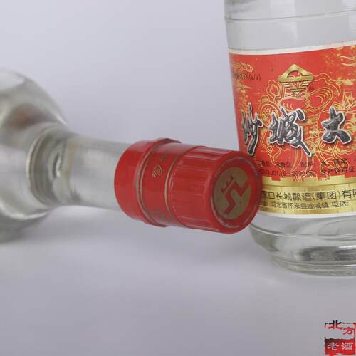 陈年老酒收藏沙城大曲高度粮食46度酒旧酒陈酒库存酒珍藏瓶装真酒 - 图2