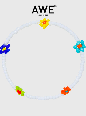 AWE贺峻霖同款小花手链女多巴胺
