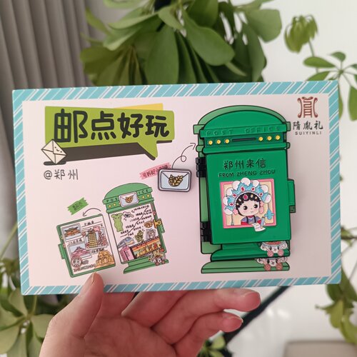 郑州旅游文创纪念品翻盖邮箱金属冰箱贴郑州特色礼物装饰品伴手礼 - 图2