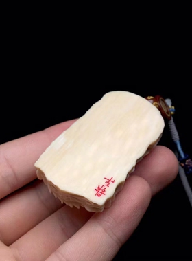 天然猛犸牙御龙观音挂件古将手工雕刻猛犸象牙吊坠