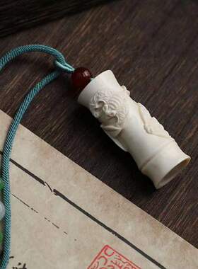 天然猛犸牙挂件手工雕刻竹节吊坠