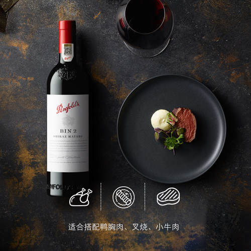 奔富BIN407/389/2/179礼赞红酒送礼盒装官方正品赤霞珠干红葡萄酒 - 图3