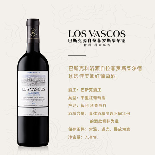 拉菲珍选佳美娜红酒礼盒装罗斯柴尔德官方正品珍藏西拉干红葡萄酒 - 图2