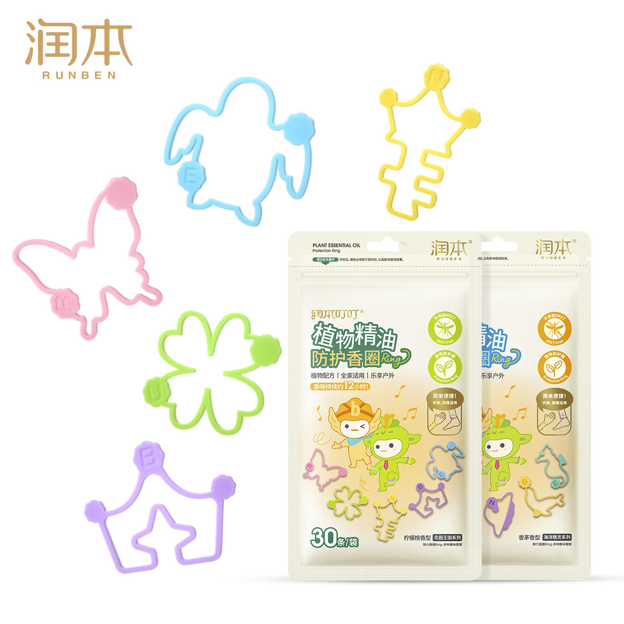 润本精油手圈驱蚊大人少女防蚊手链 润本防蚊贴/防蚊手环