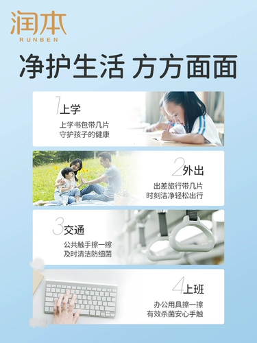 Антибактериальные салфетки, антибактериальная портативная небольшая сумка, цельная упаковка, увеличенная толщина