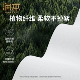 润本 Детские маленькие влажные салфетки для новорожденных, портативная небольшая сумка, компактный формат для ношения с собой