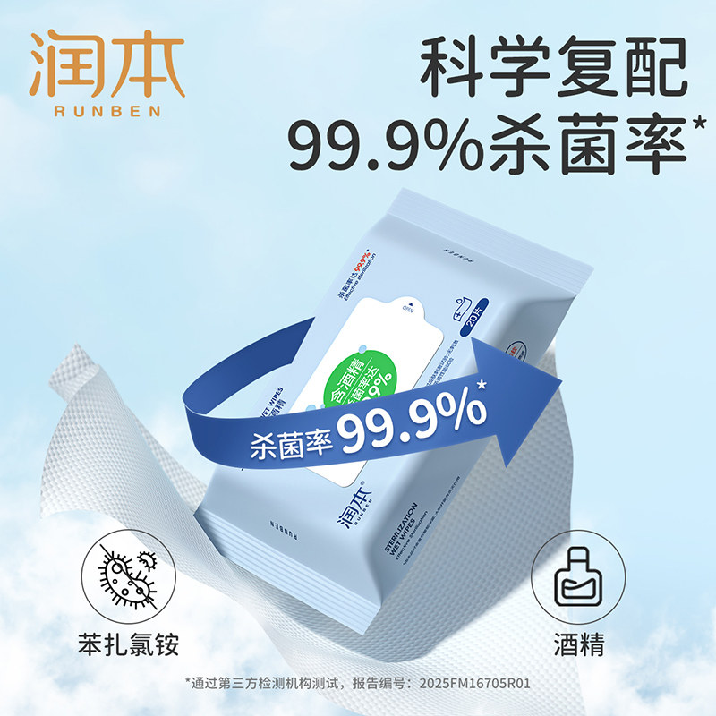 �� �ƾ�����ʪֽ�� ���ɱ�� С����Я 20��*16�� 38.41Ԫ