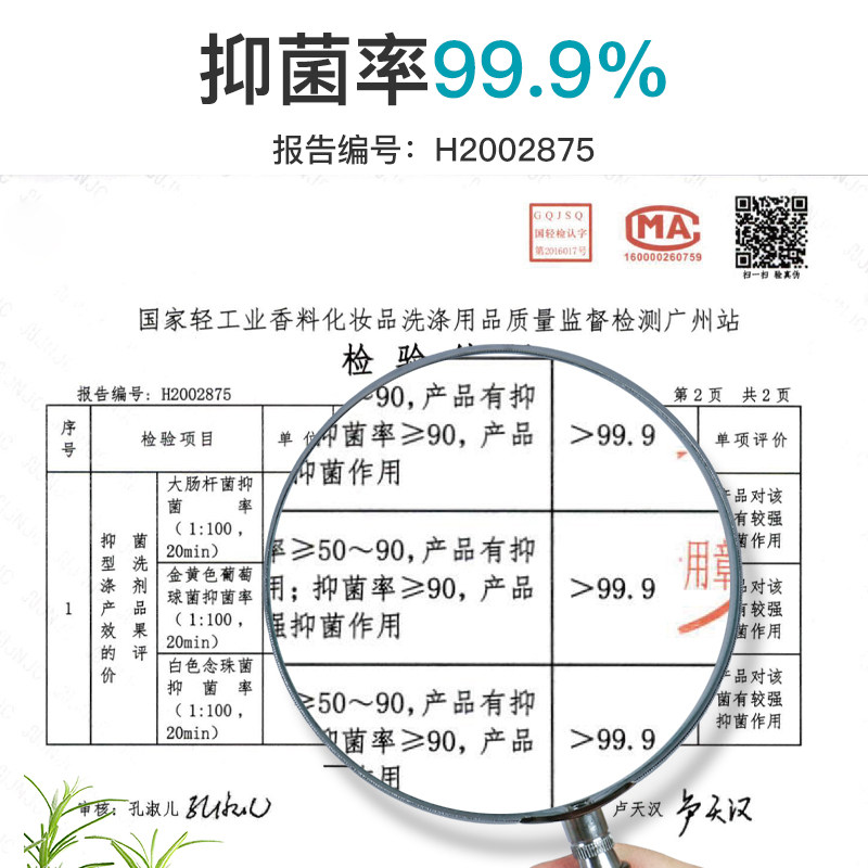 瓷砖地板清洁片家用 平安家居洁瓷剂