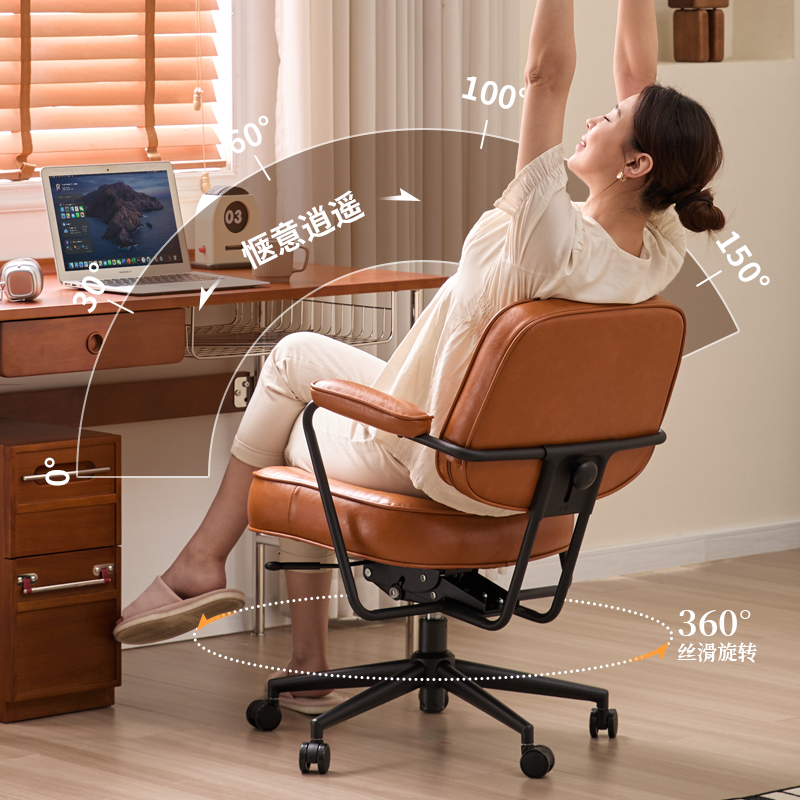 阿勒夫耶中古真皮电脑椅牛皮家用人体工学椅书桌椅卧室椅子办公椅 - 图0