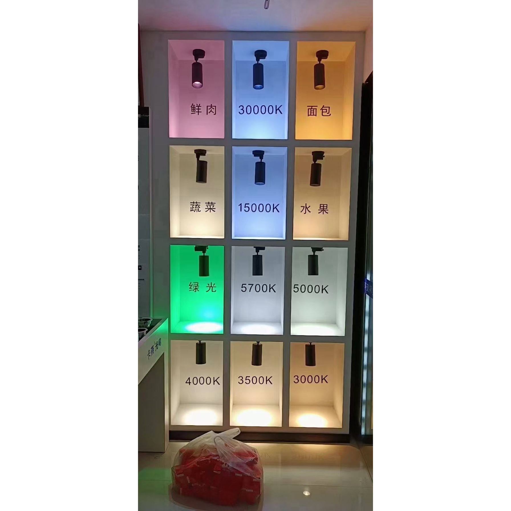 生鲜灯led水果店熟食灯猪肉红光蔬菜灯卤菜水产灯轨道射灯彩色灯,淘宝优惠券,粉丝福利购,淘宝优惠卷