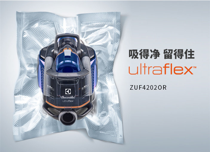 伊莱克斯进口zuf4202or吸尘器 舒阳电器吸尘器