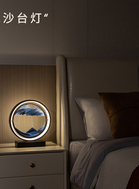 流沙画摆件创意解压台灯办公室桌面客厅3d立N体沙漏圣诞节实用礼