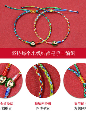 端午节手绳五彩线绳手工编织手绳合金粽子手链五彩绳手编绳饰品绳