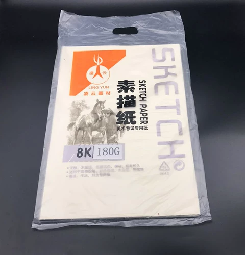 Подлинная 8K Sketch Paper 4 Open 180G Ведущая окраска