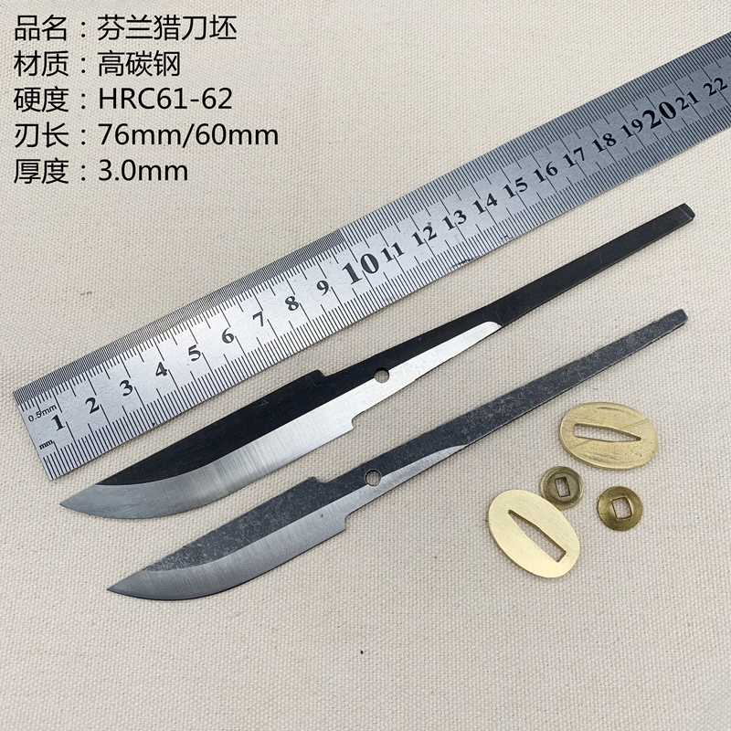 芬兰刀北欧刀坯碳钢刀拉普兰刀坯手工材料 DIY-图0