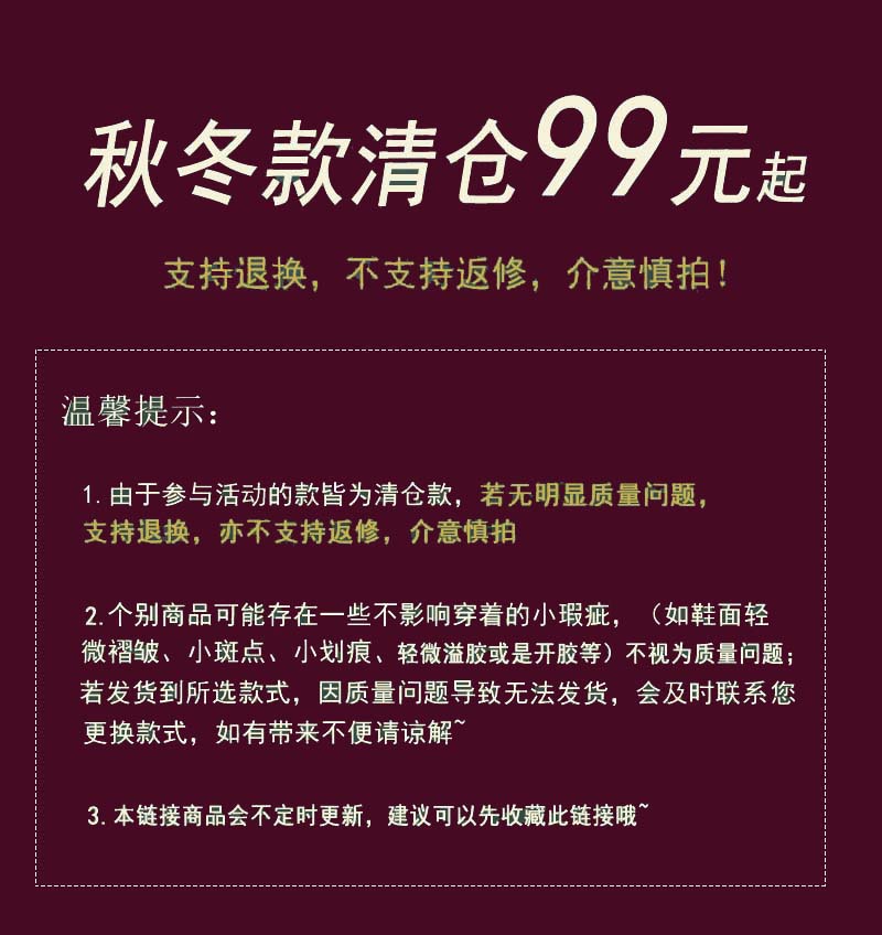 清仓春秋女靴英伦风复古坡跟小短靴真皮厚底马丁靴高跟罗马裸靴子