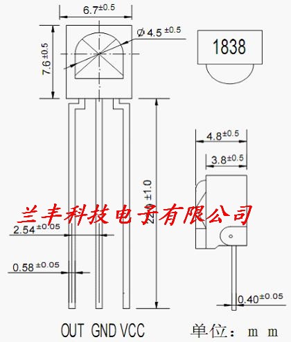 工厂直销内外双屏蔽铁壳万能遥控红外线接收头LF1838 VS1838B - 图1