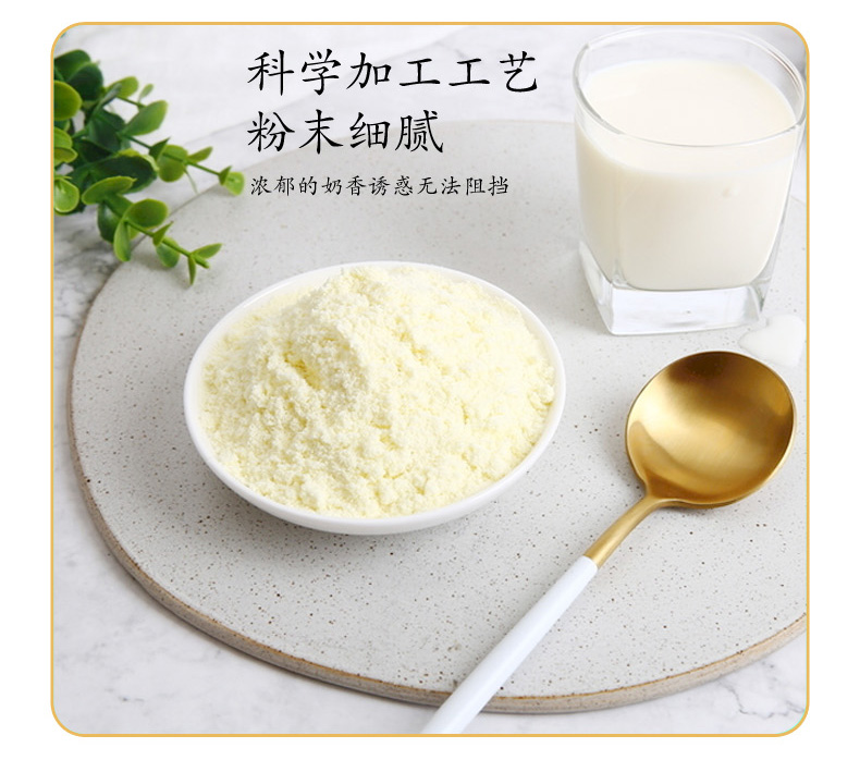 益生菌驼奶粉蛋白质粉学生儿童中老年人青年男女性乳清蛋白营养粉