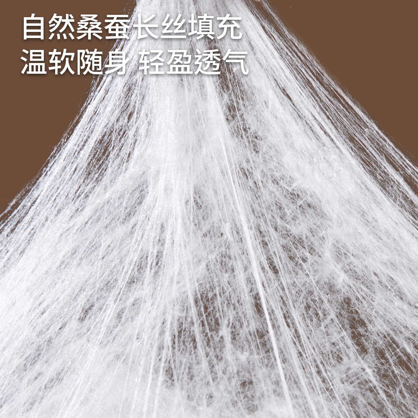 桐乡手工蚕丝被桑蚕丝被子春秋被冬被加厚保暖空调被夏凉被子母被,淘宝优惠券,粉丝福利购,淘宝优惠卷