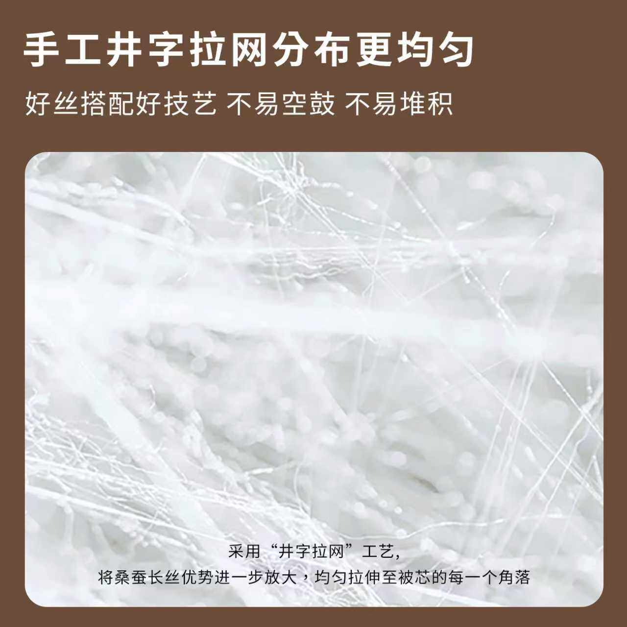 桐乡手工蚕丝被桑蚕丝被子春秋被冬被加厚保暖空调被夏凉被子母被,淘宝优惠券,粉丝福利购,淘宝优惠卷