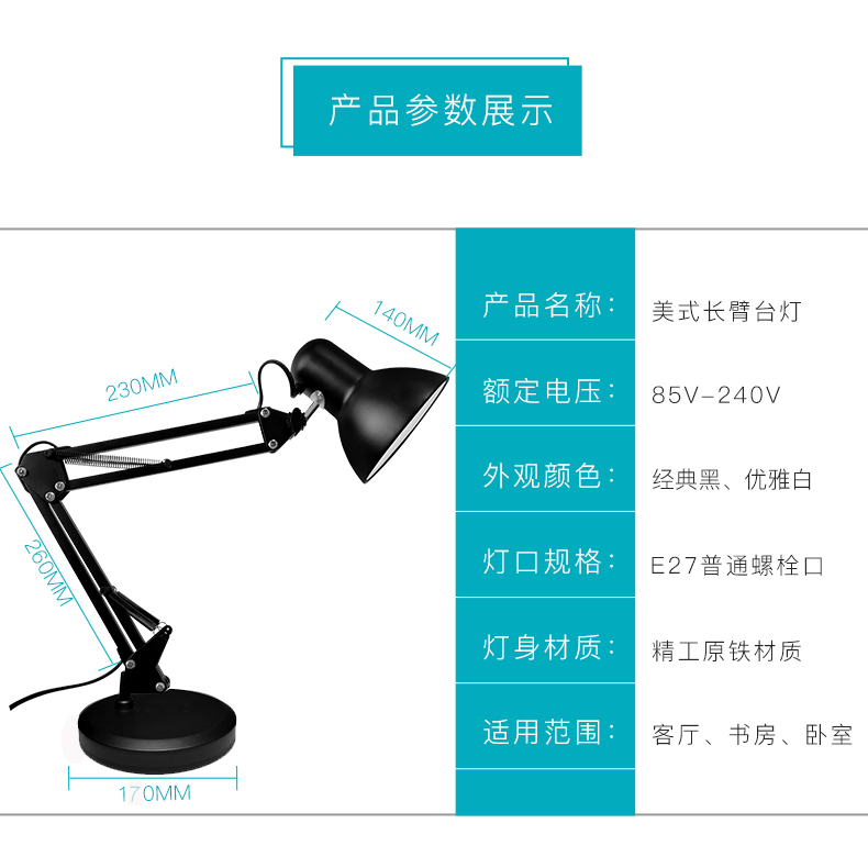 LED折叠台灯美甲护眼书桌工作办公床头阅读老式螺口可换灯泡台灯