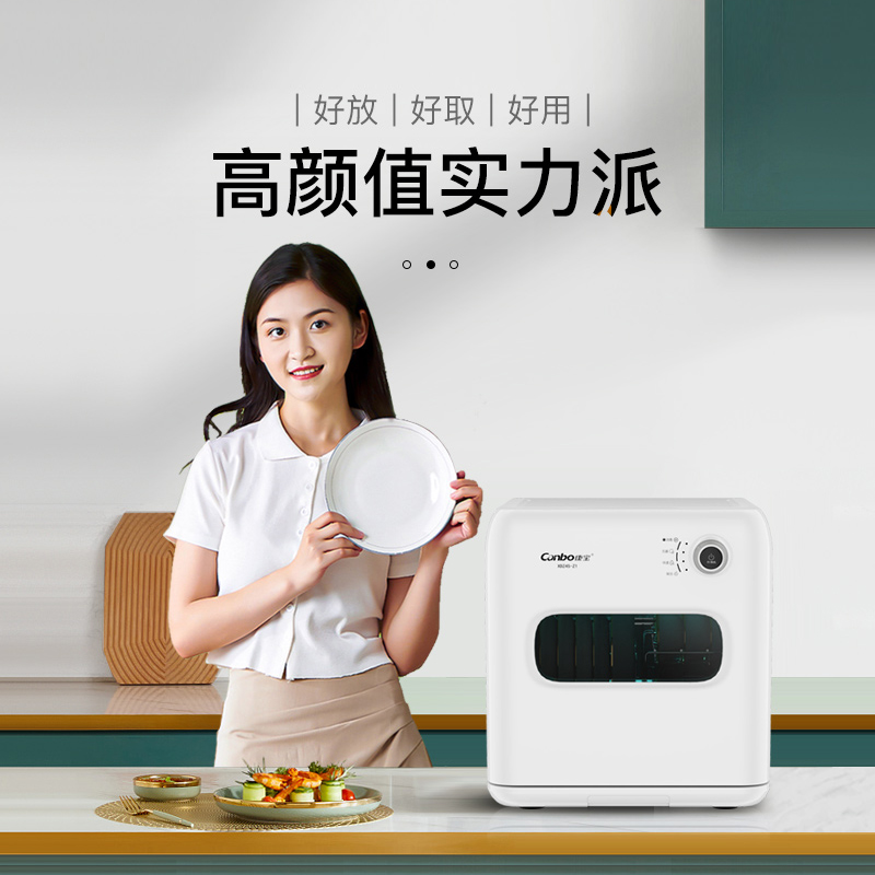 康宝xdz45-z1多功能家用桌面消毒柜 康宝消毒柜