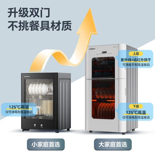 Herbalife desktop small disinfection cabinet