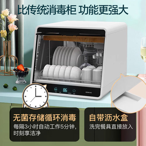 康宝48A砧板消毒柜家用小型台式厨房桌面碗筷柜奶瓶消毒烘干一体 - 图3