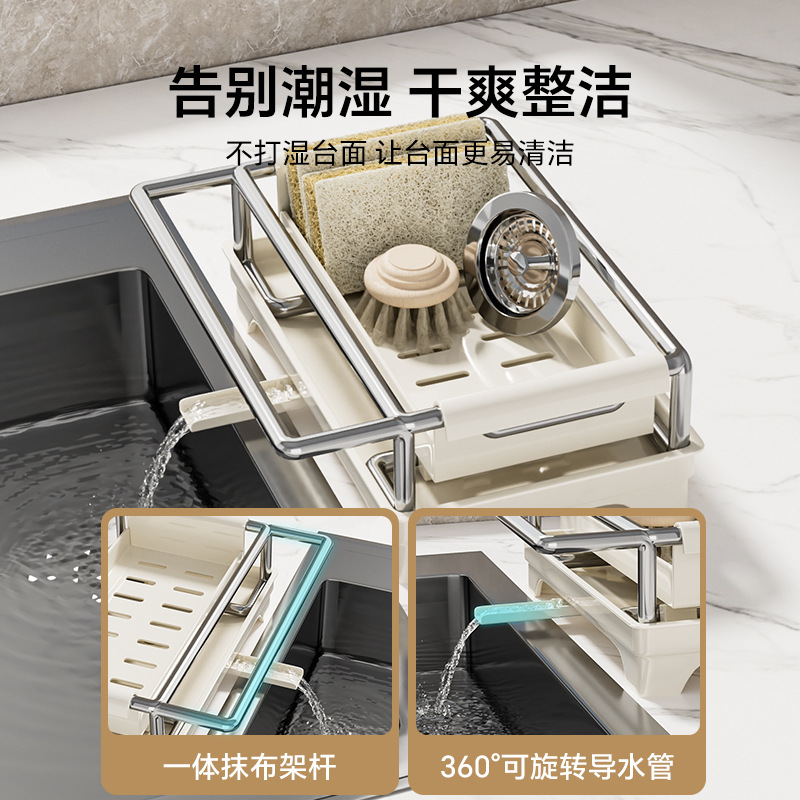 康宝新品抹布沥水架收纳架厨房家用不锈钢海绵水龙头水槽置物架 - 图1