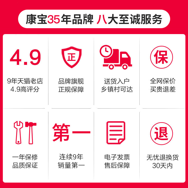 康宝k2u家商两用立式高温消毒柜 康宝商用消毒柜