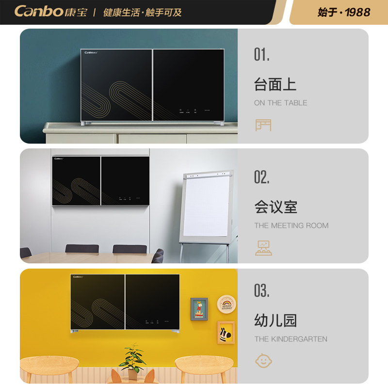 康宝壁挂式卧式wc26厨房食堂消毒柜 康宝消毒柜