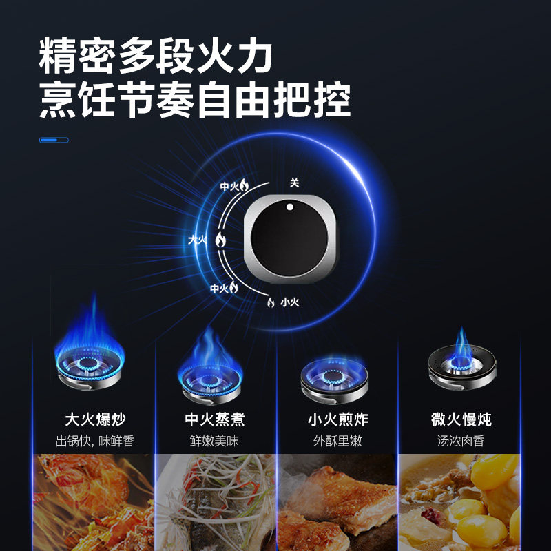康宝超薄双猛火家用天然气煤气灶 康宝燃气灶