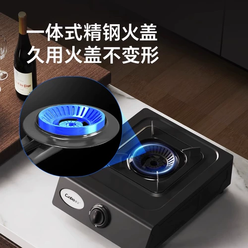 Канбао газовая плита с разжиженной бензобийной бак.