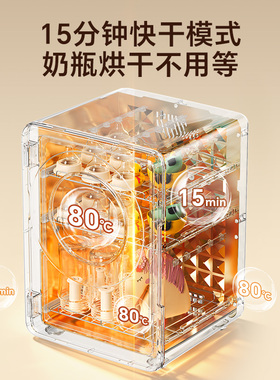 康宝婴儿紫外线奶瓶消毒烘干柜