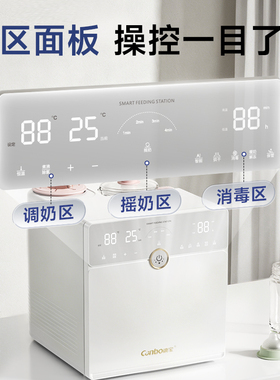 康宝奶瓶消毒柜婴儿带烘干全玻璃恒温泡奶母婴专用三四合一喂养台