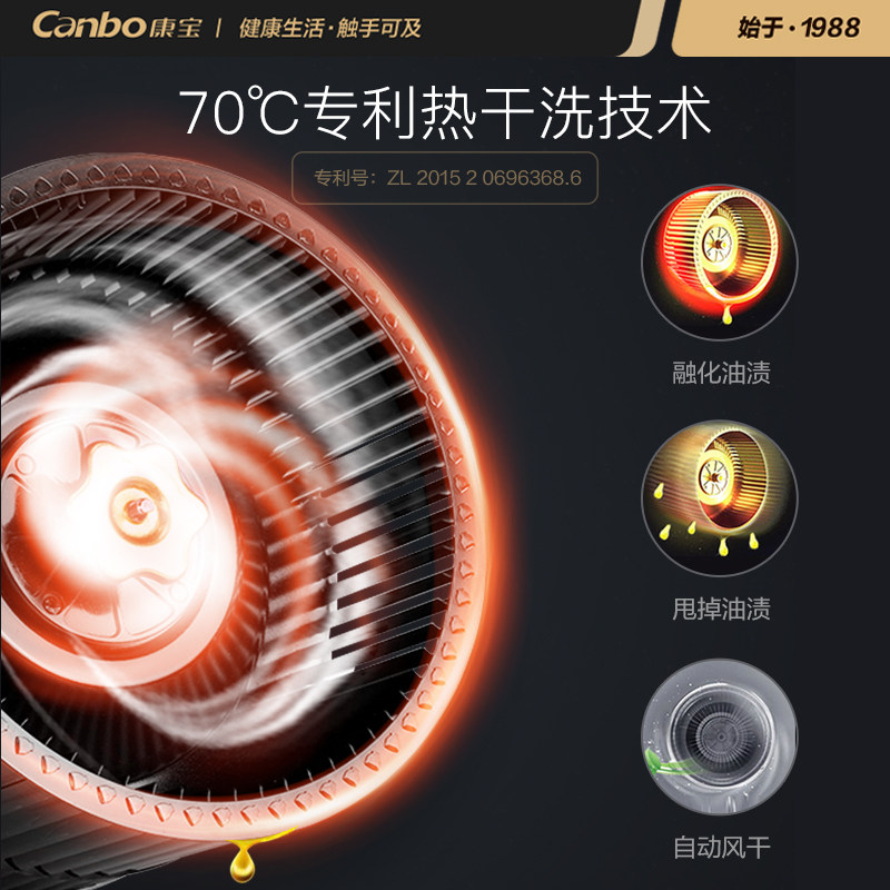 康宝m6集成灶一体式家用厨房烤箱 康宝集成灶