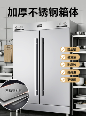 康宝XDR640-G2商用消毒柜