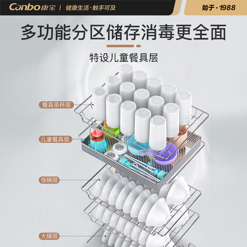 康宝xdz105-lc5b家用立式消毒碗柜 康宝消毒柜