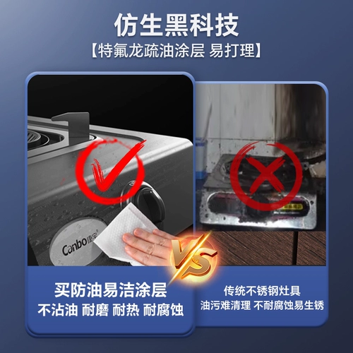 Канбао газовая плита с разжиженной бензобийной бак.