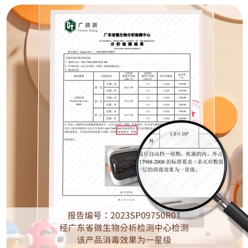 康宝新品消毒柜婴儿奶瓶消毒器带烘干二合一体机宝宝餐具消毒专用