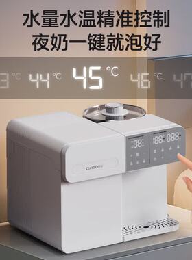 康宝奶瓶消毒柜婴儿全玻璃恒温壶消毒泡奶机暖奶二三合一喂养台