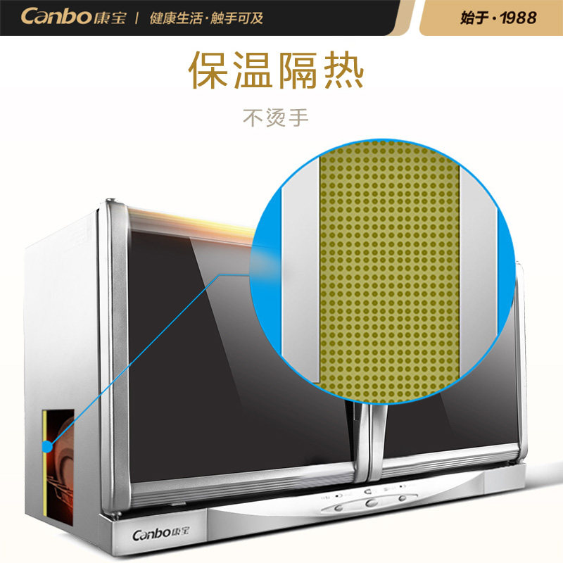 canbo /康宝xdz60-a26卧式消毒柜 康宝消毒柜